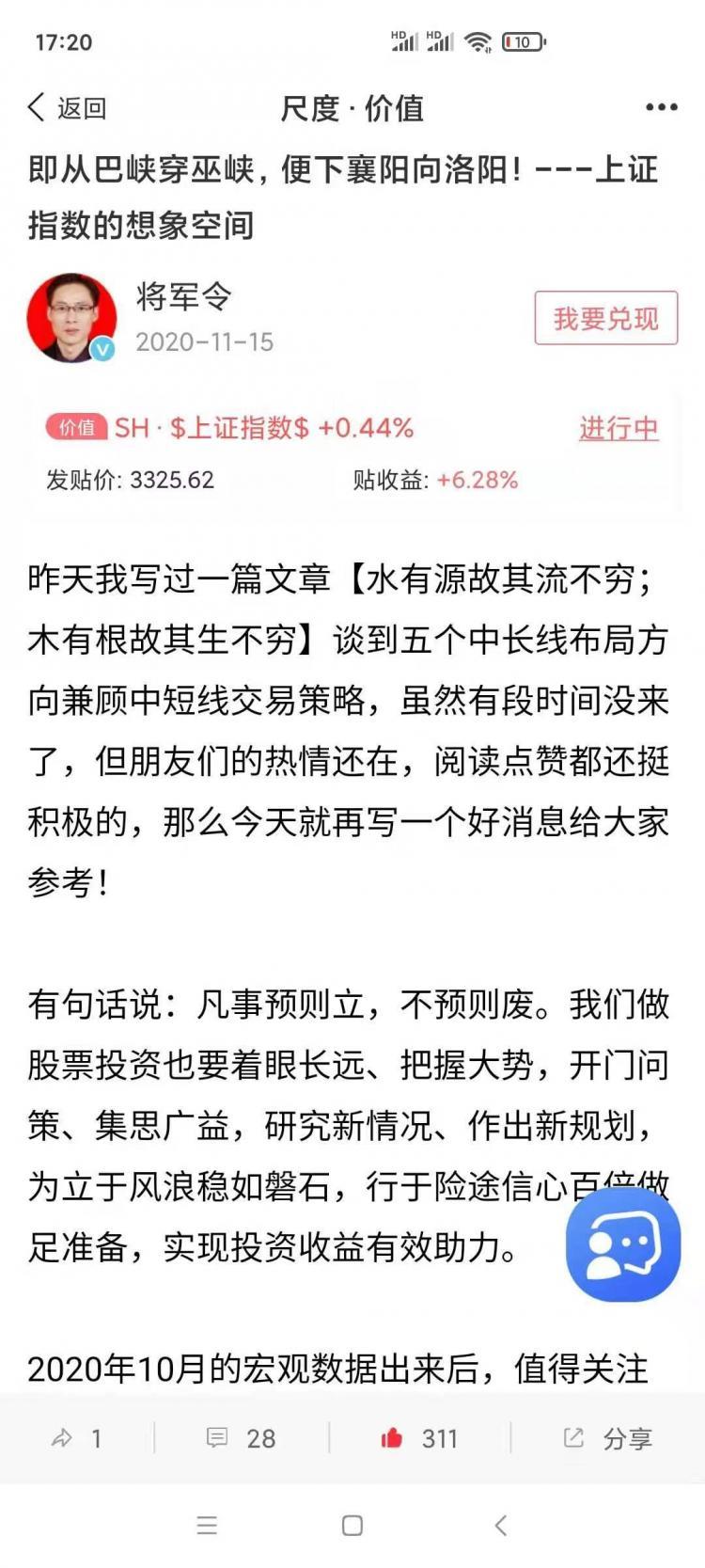图片上传自尺度APP