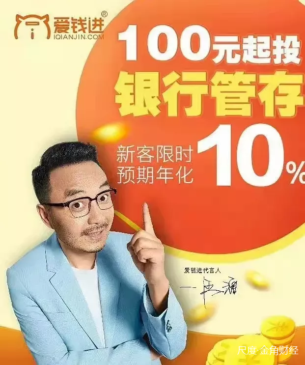 谢娜工作室被起诉，明星代言又翻车？