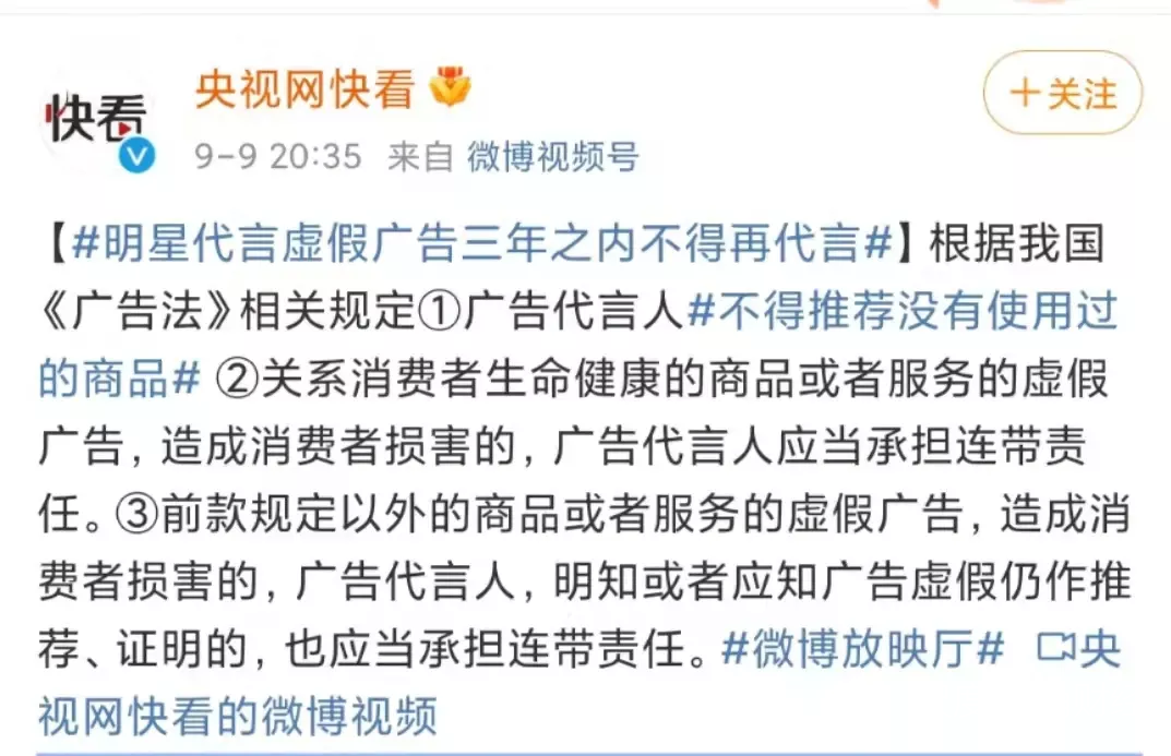 谢娜工作室被起诉，明星代言又翻车？