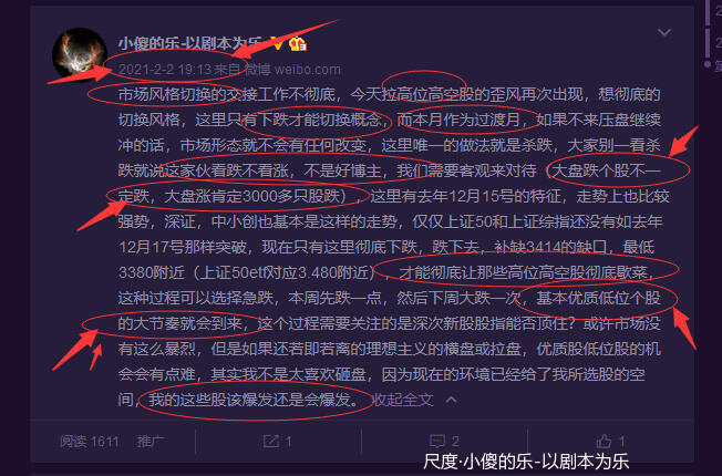 图片上传自尺度APP