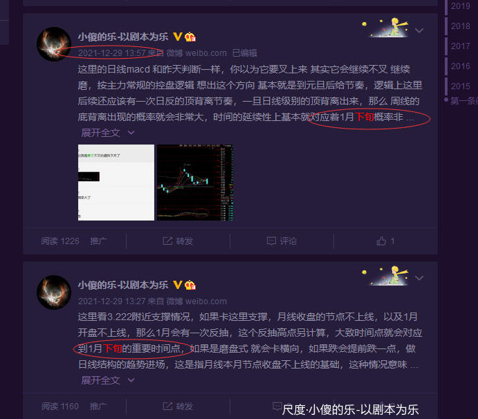 图片上传自尺度APP