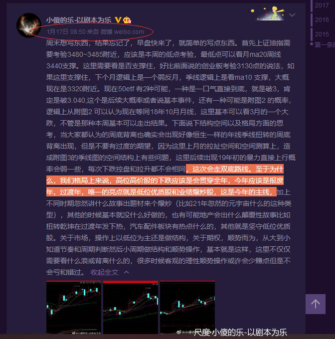 图片上传自尺度APP