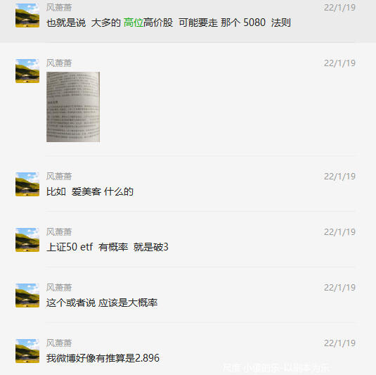 图片上传自尺度APP