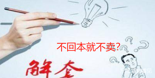 这个板块不涨，牛市就很难开启