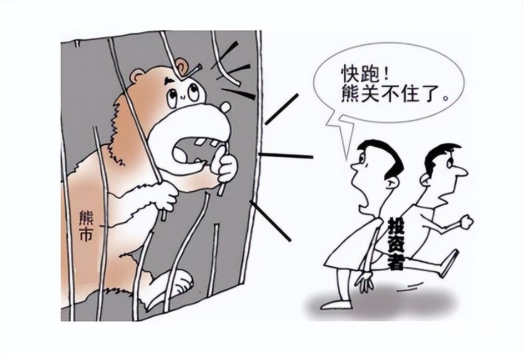 没有人因为股市下跌而卖出股票！投资者卖出的最大理由是什么？