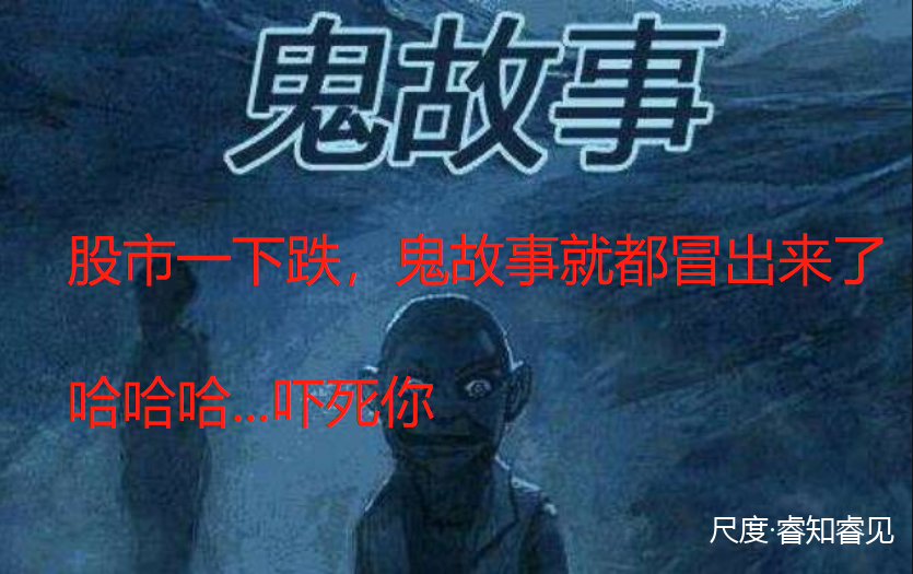 没有人因为股市下跌而卖出股票！投资者卖出的最大理由是什么？