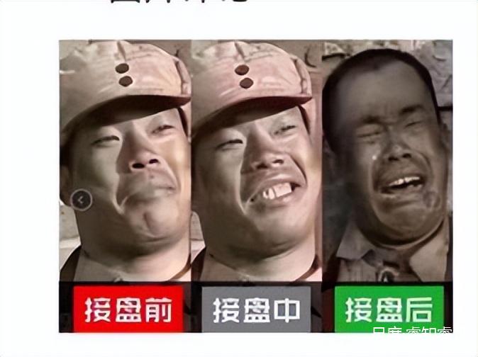 没有人因为股市下跌而卖出股票！投资者卖出的最大理由是什么？