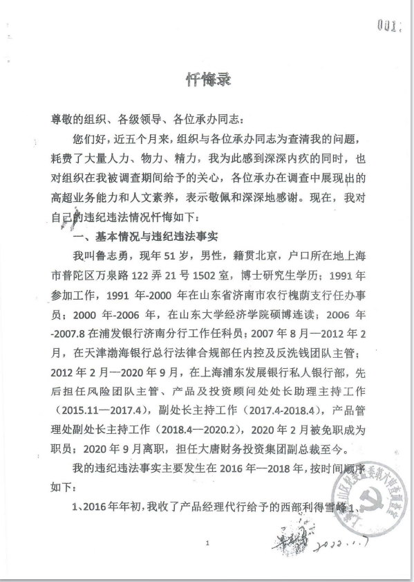 图片上传自尺度APP