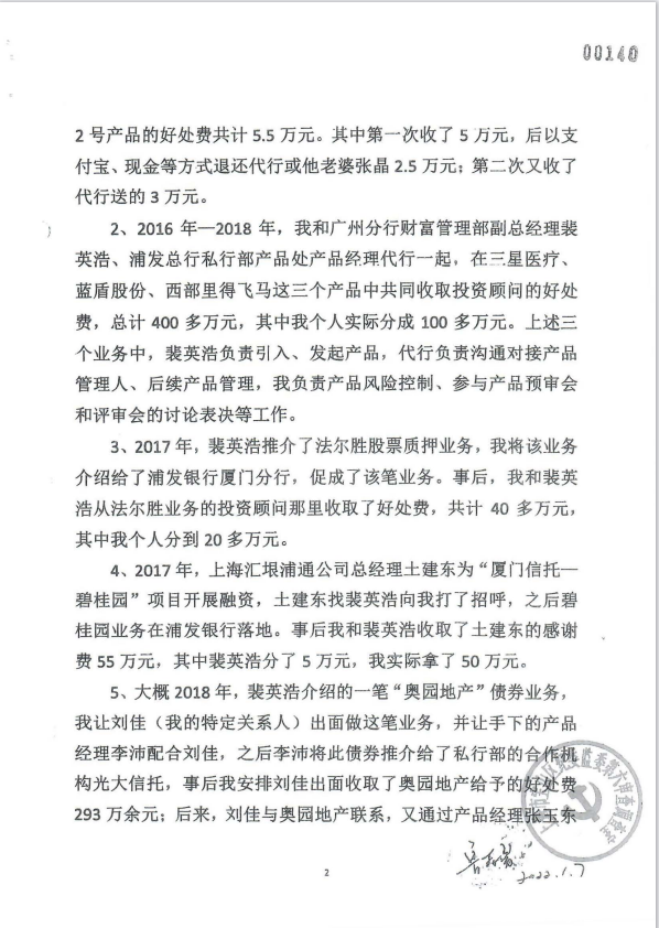 图片上传自尺度APP