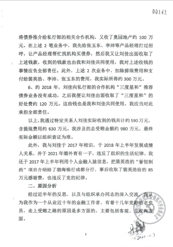 图片上传自尺度APP