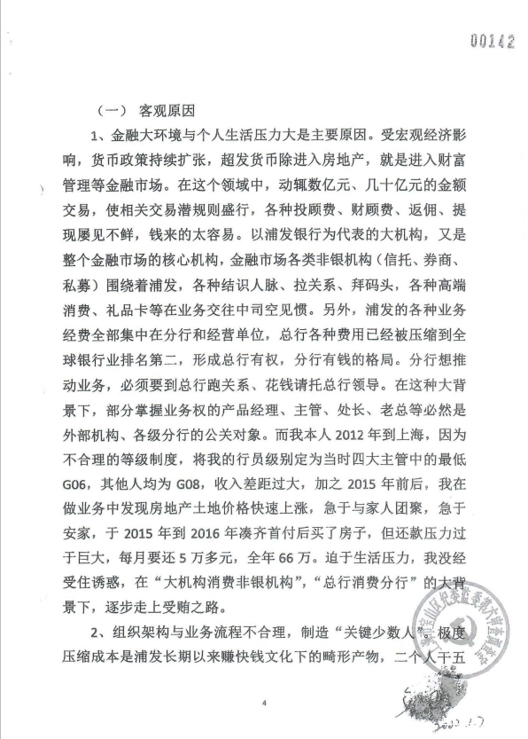 图片上传自尺度APP