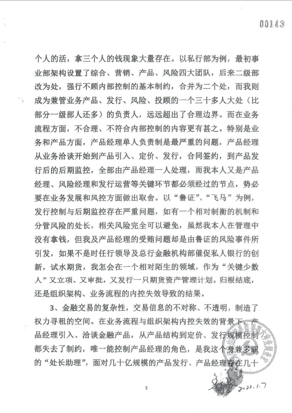 图片上传自尺度APP