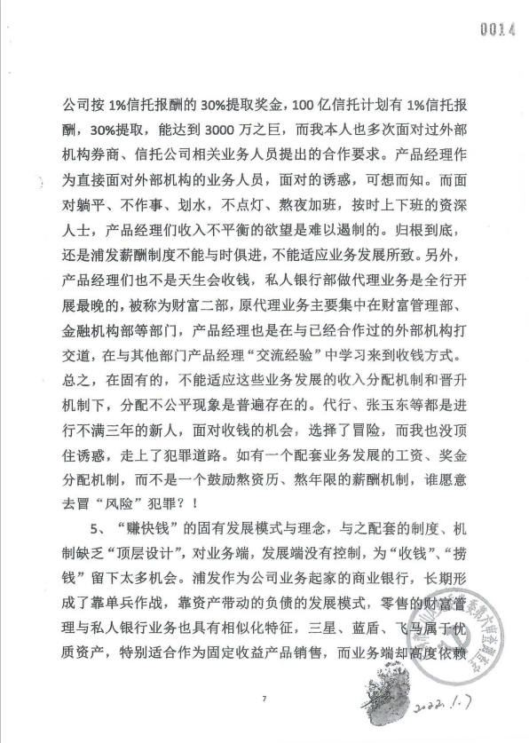 图片上传自尺度APP