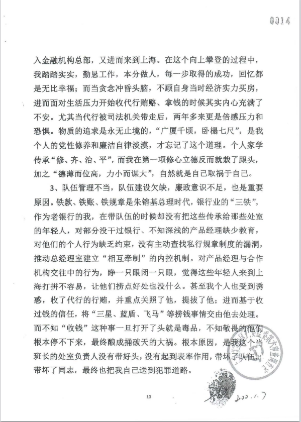 图片上传自尺度APP