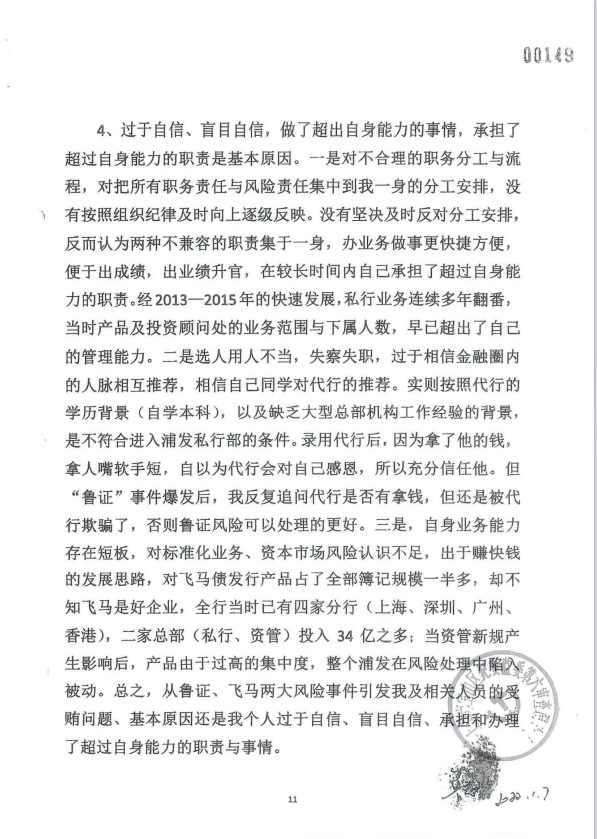 图片上传自尺度APP