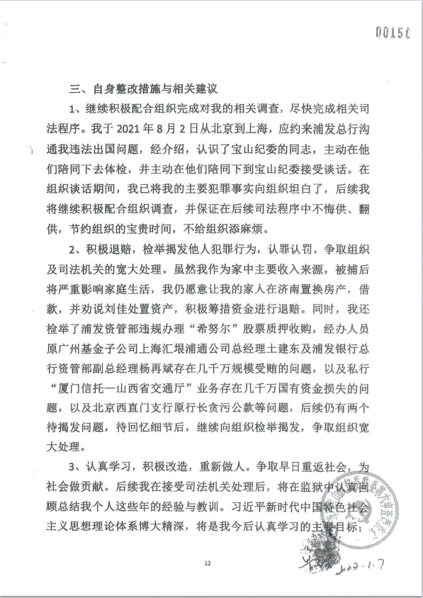 图片上传自尺度APP