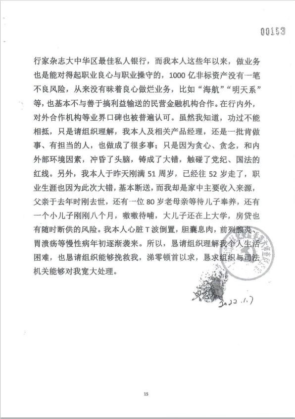 图片上传自尺度APP