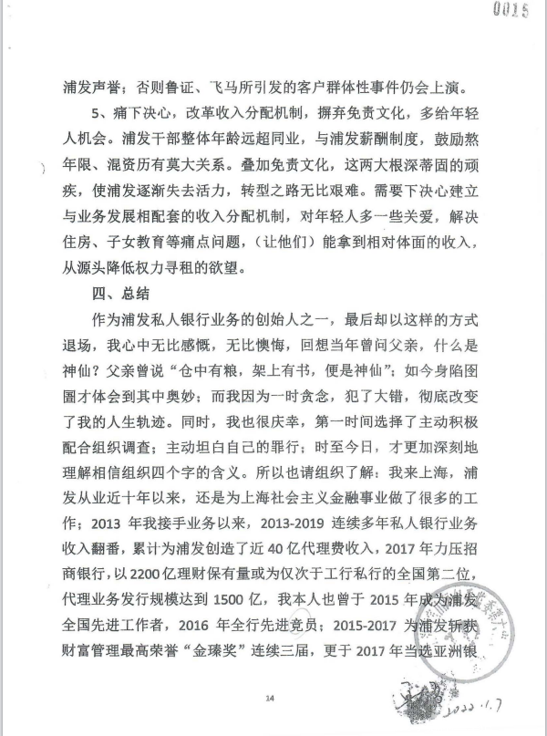 图片上传自尺度APP