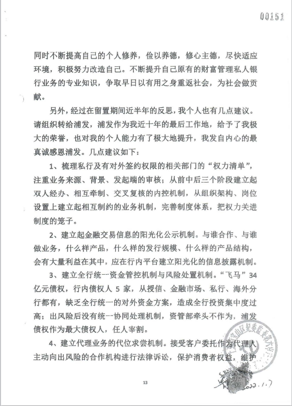 图片上传自尺度APP
