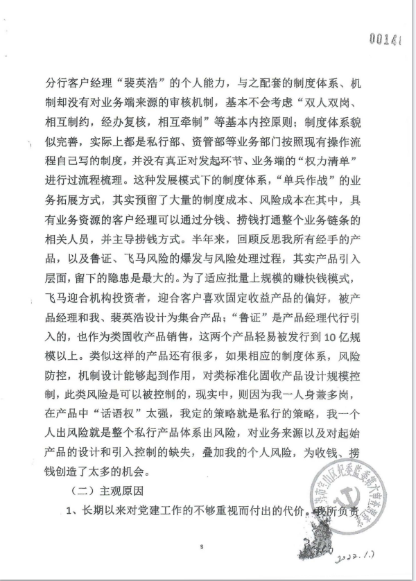 图片上传自尺度APP