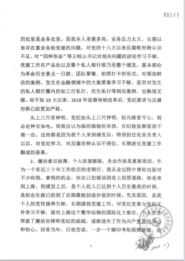 图片上传自尺度APP