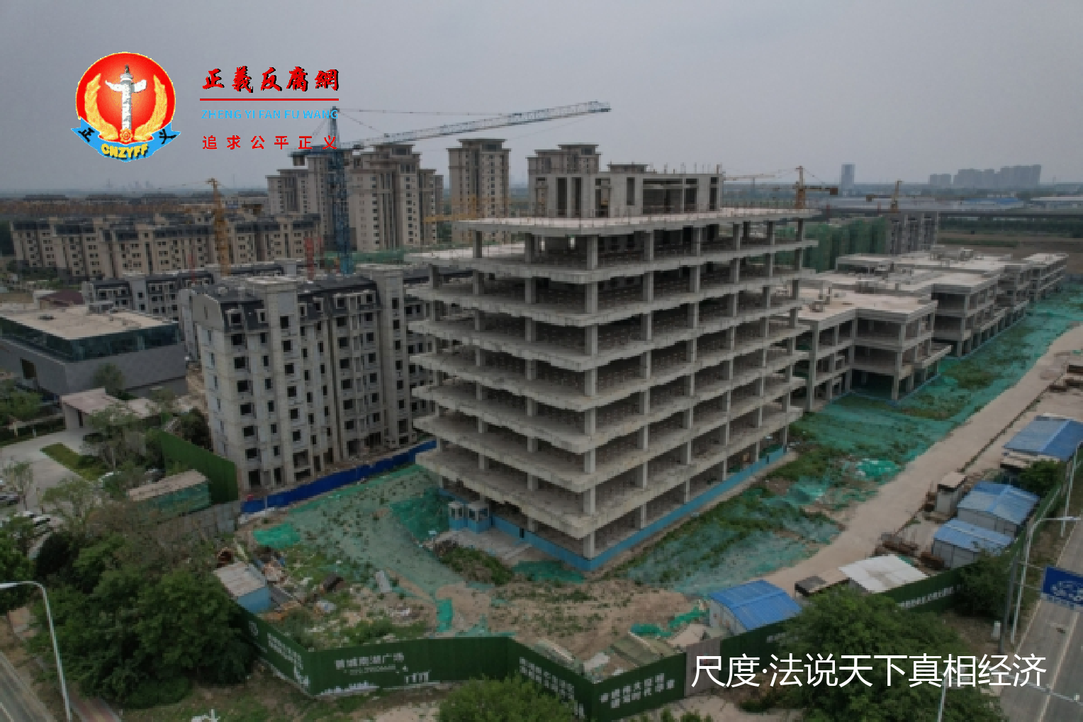 2024年6月5日，天津在建住宅大楼的工程停摆。.png