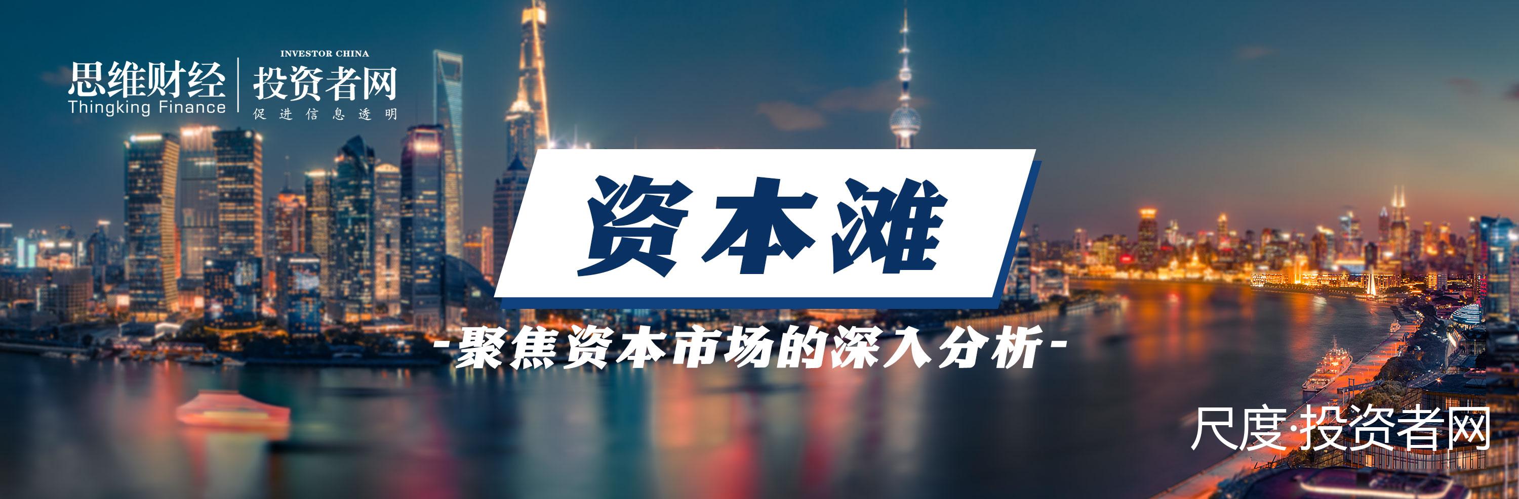 资本滩.jpg
