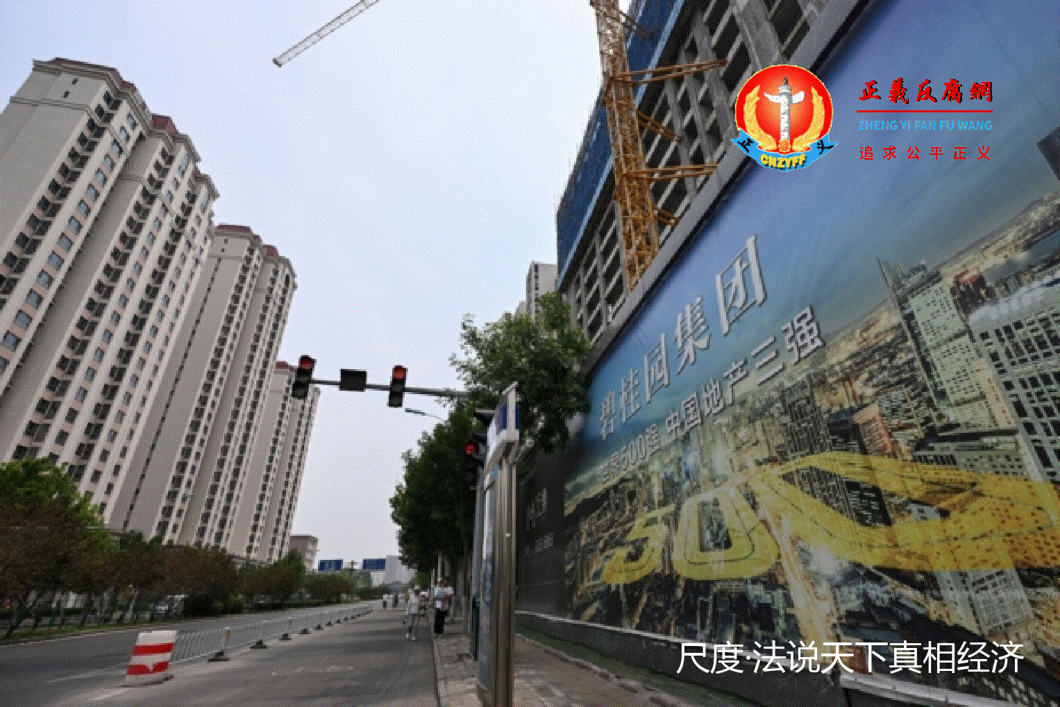 图为2024年6月5日，中国房地产开发商碧桂园在天津正在建设的一个住宅小区。.gif
