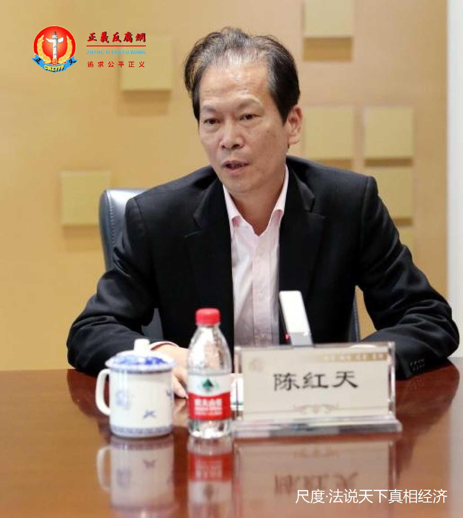 深圳祥祺集团主席陈红天.jpg