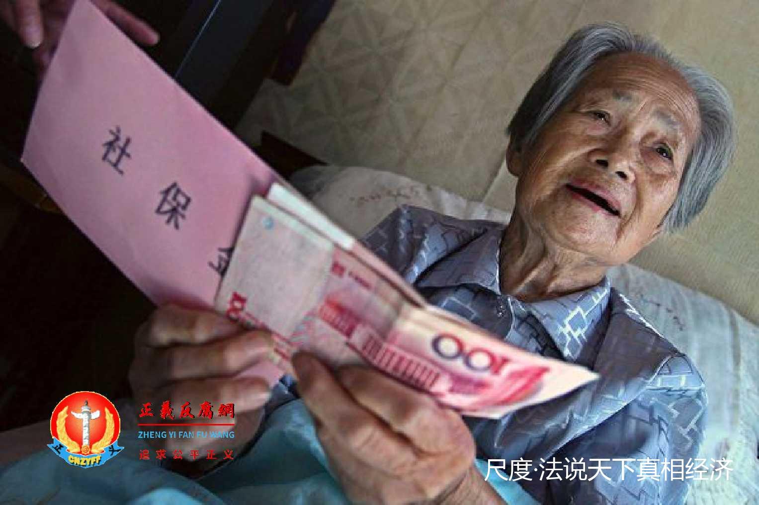 老人领到社保金。.jpg