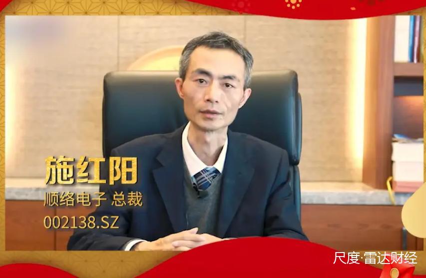 A股又现“天价离婚”,年薪超300万总裁几近“净身出户”