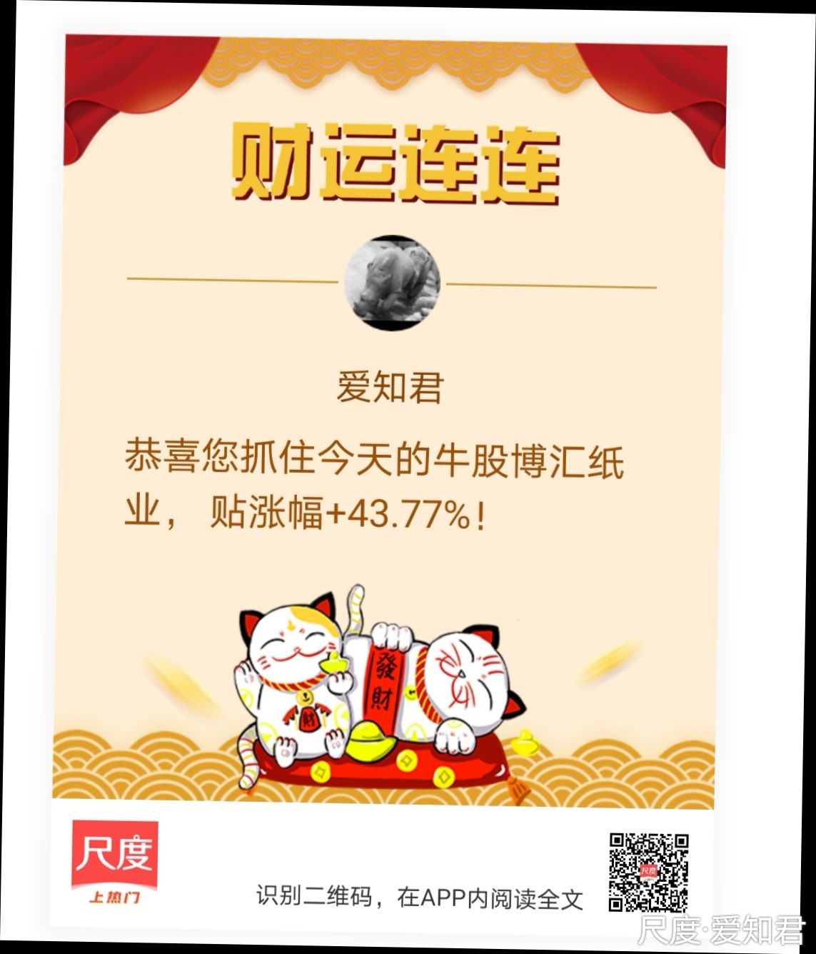 图片上传自尺度APP