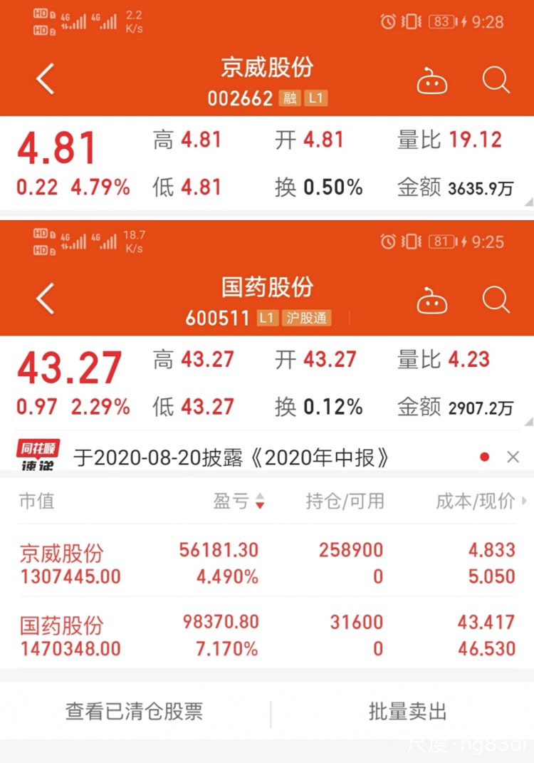图片上传自尺度APP