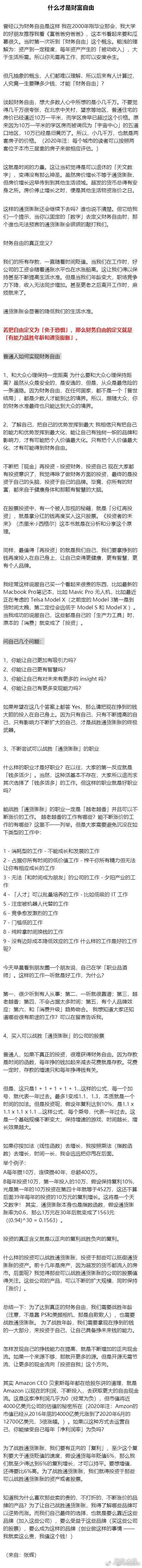图片上传自尺度APP