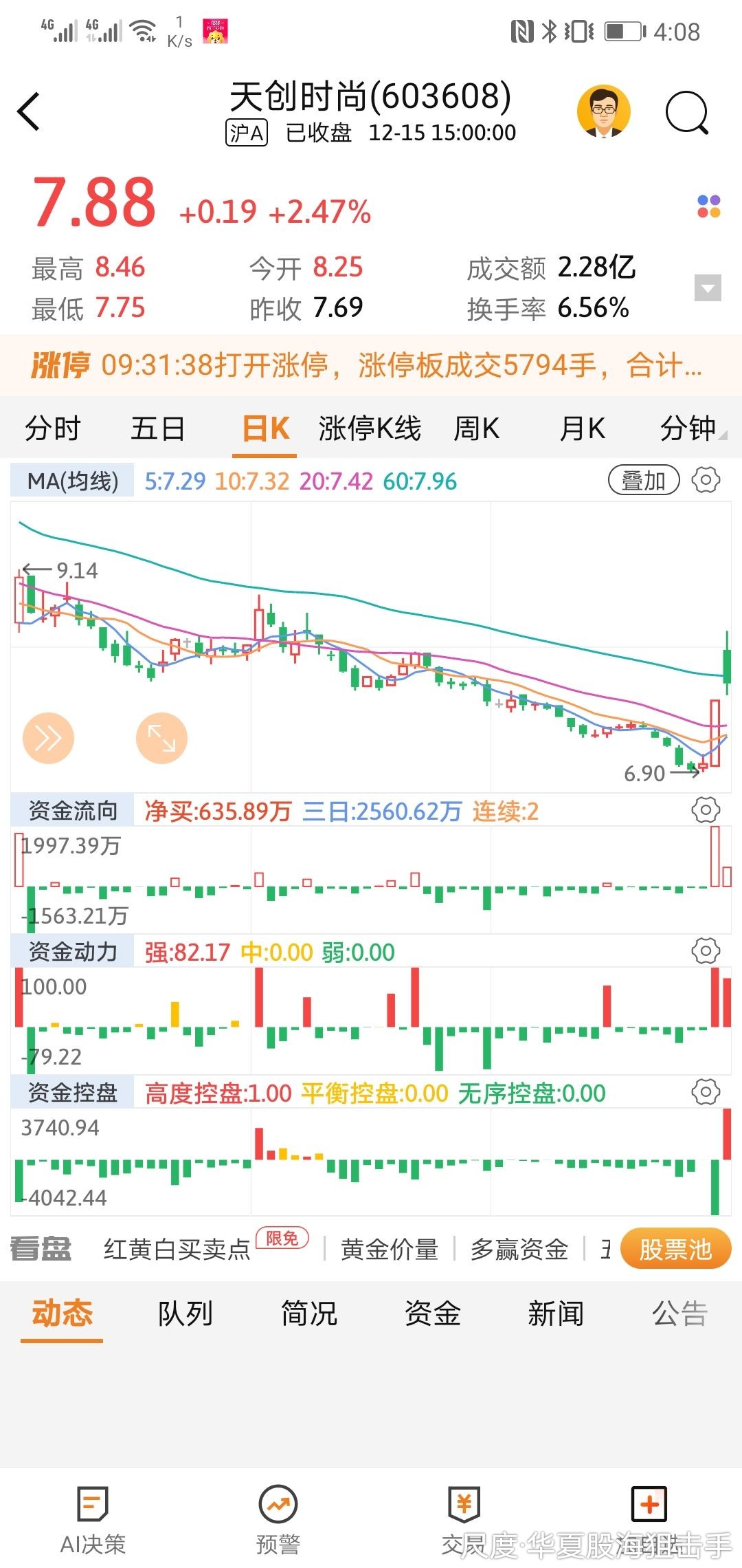 图片上传自尺度APP