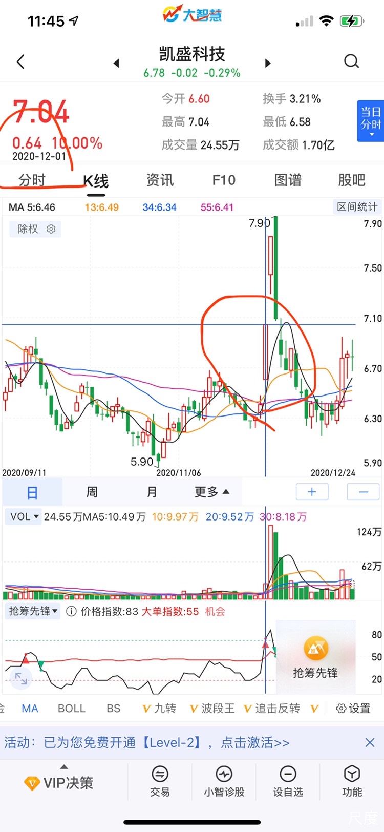 图片上传自尺度APP