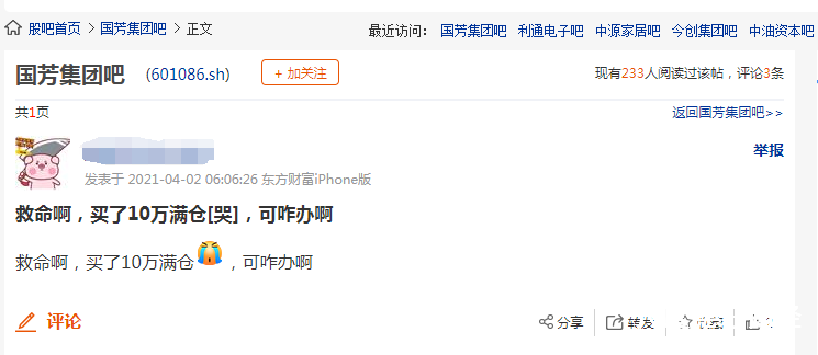 图片上传自尺度APP