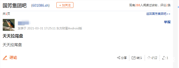 图片上传自尺度APP