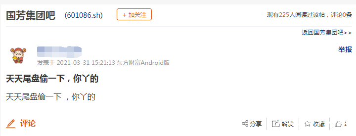 图片上传自尺度APP