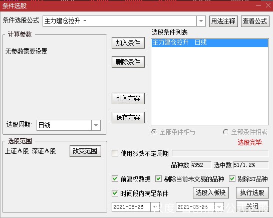 图片上传自尺度APP
