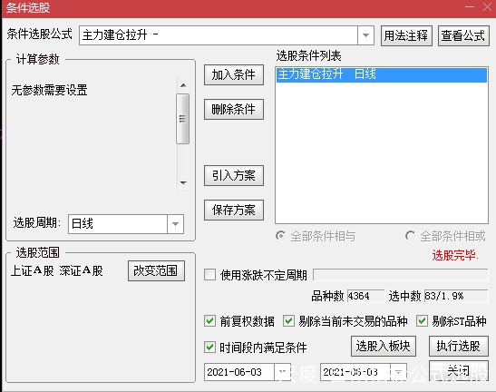 图片上传自尺度APP
