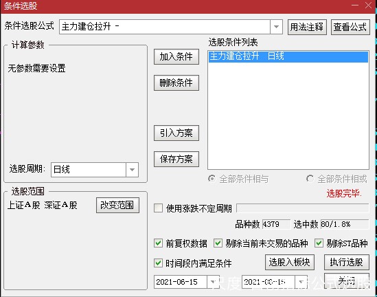 图片上传自尺度APP