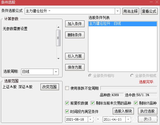图片上传自尺度APP