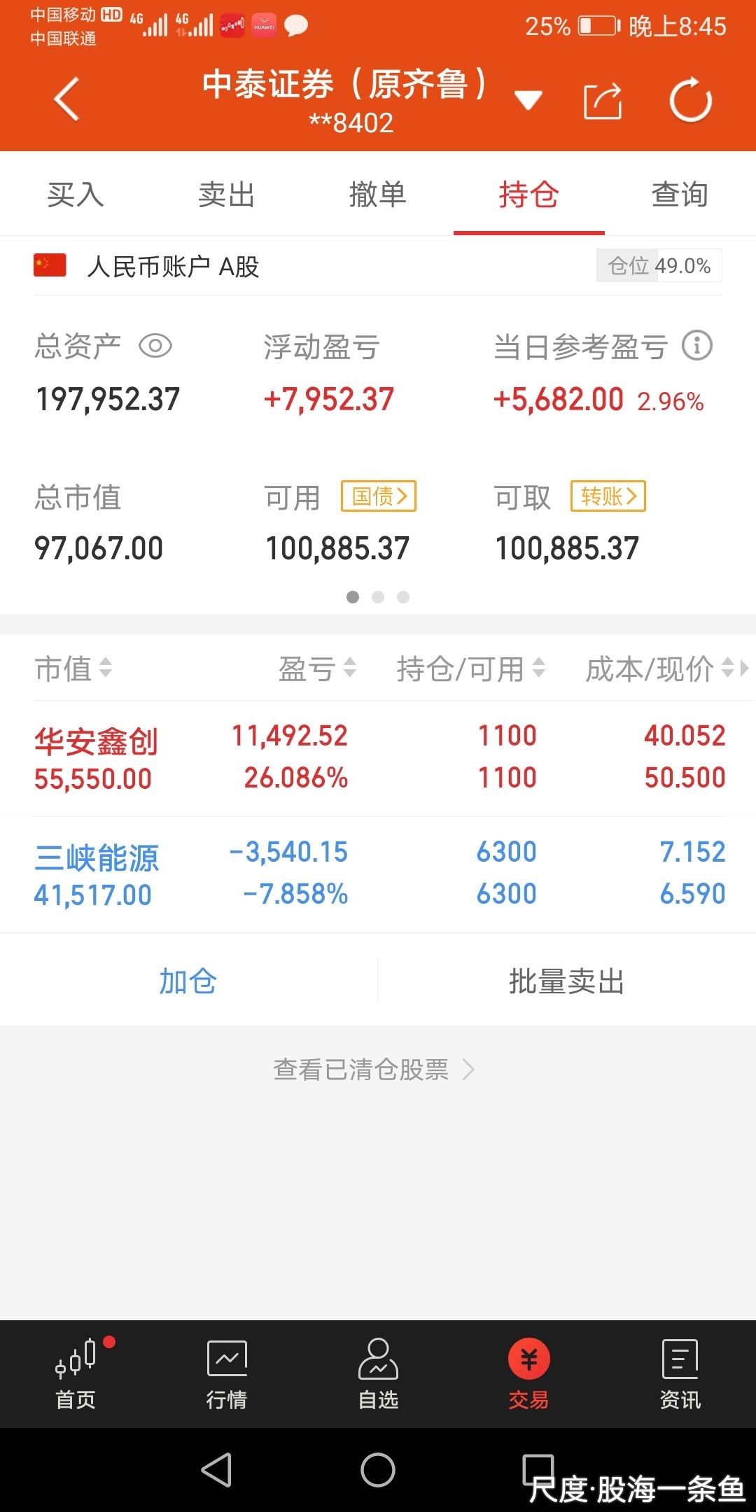 图片上传自尺度APP