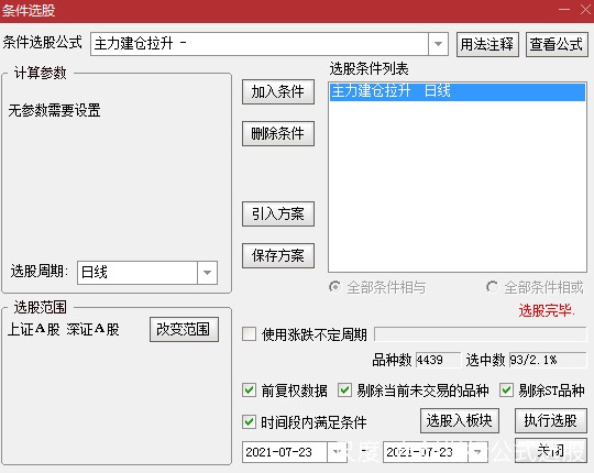 图片上传自尺度APP
