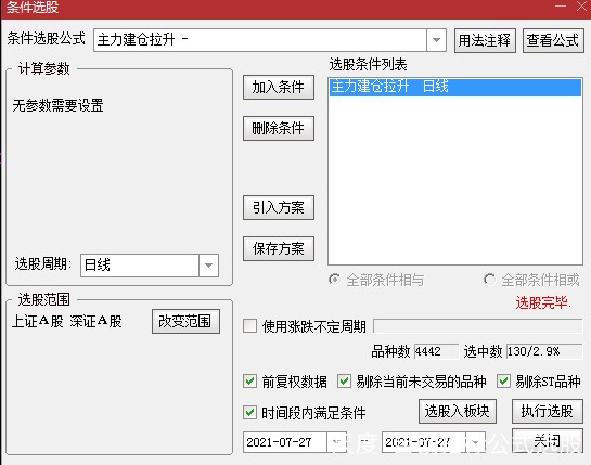 图片上传自尺度APP