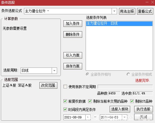 图片上传自尺度APP