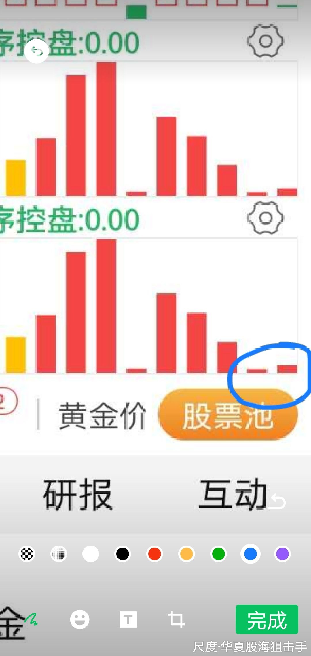 图片上传自尺度APP