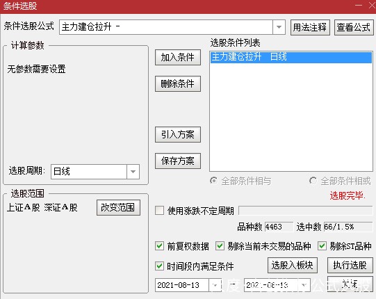图片上传自尺度APP