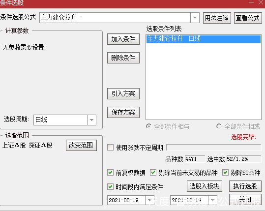 图片上传自尺度APP